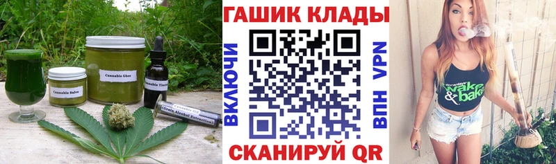 Печенье с ТГК марихуана сколько стоит Карачев
