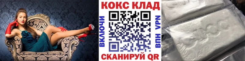 Кокаин Перу  даркнет официальный сайт  Карачев  ОМГ ОМГ как зайти 