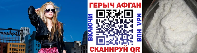 ссылка на мегу tor  Карачев  ГЕРОИН белый 