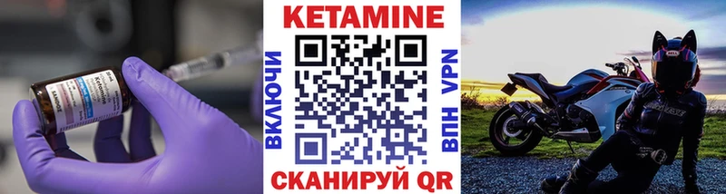 как найти закладки  Карачев  Кетамин VHQ 