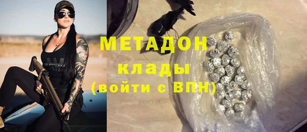кокаин Алексеевка