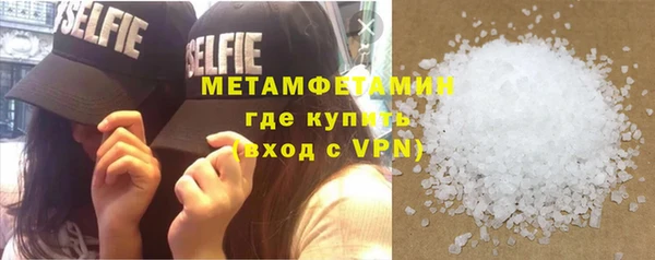 первитин Алзамай