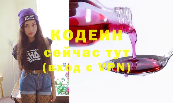 первитин Алексин