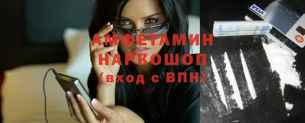 первитин Алексин