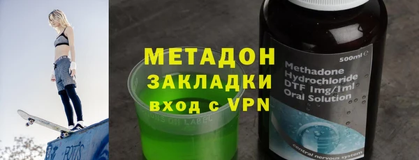 соль курить ск Саяногорск