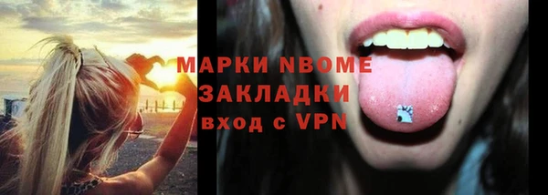 первитин Алексин