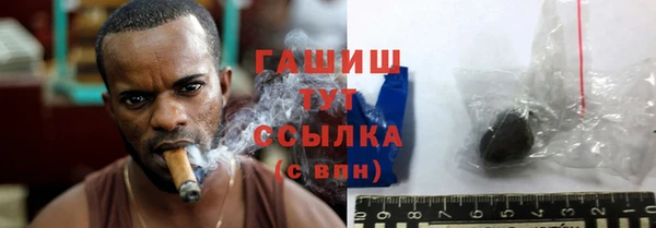 кристаллы Сафоново