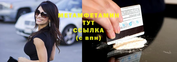 первитин Алексин