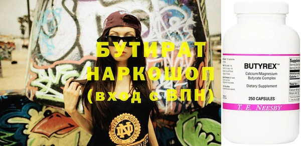 молекула духа Абдулино