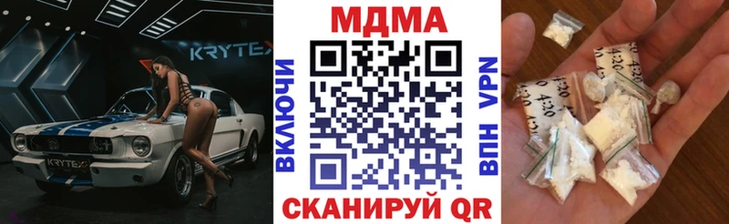 MDMA кристаллы  купить наркоту  Карачев 
