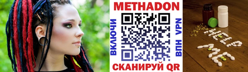нарко площадка официальный сайт  хочу   Карачев  МЕТАДОН VHQ 