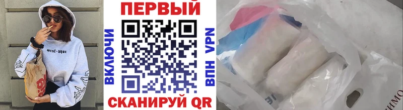 Метамфетамин Methamphetamine  Карачев 