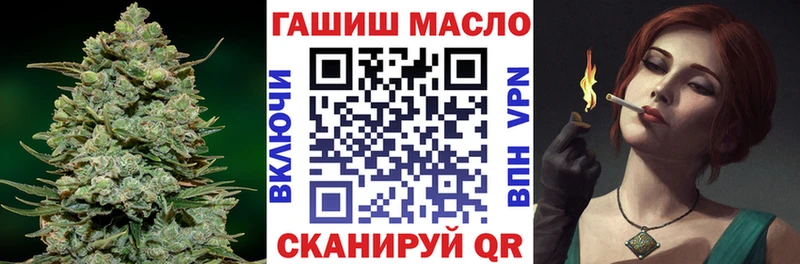 Дистиллят ТГК гашишное масло  Карачев 